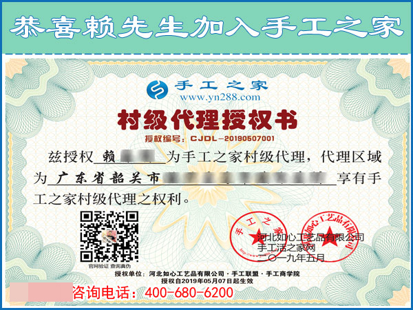 5月7日，想把手工活拿回家做，怎樣的手工活才是正規(guī)可靠的？手工之家接待考察加工客戶剪影(圖4)