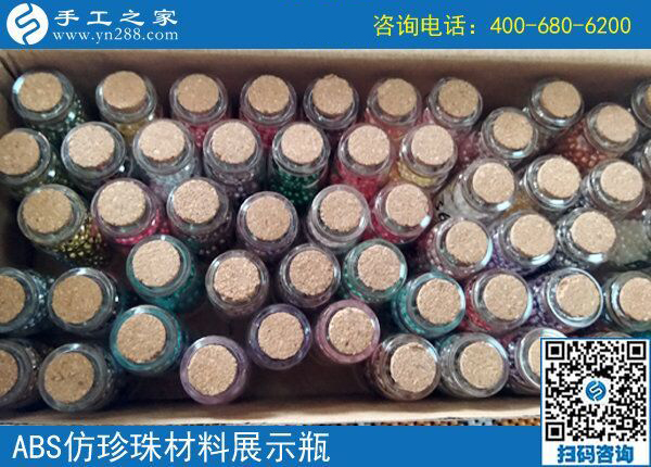 淮安手工活兼職可帶回家有沒有？李女士選擇手工之家串珠繡(圖1)
