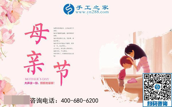 5月12日，來手工之家考察，為母親找活做，祝天下母親節(jié)日快樂！(圖1)