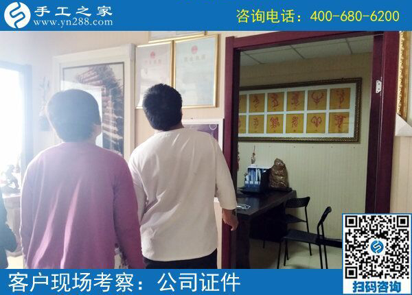 5月16日，做手工活就來手工之家，兼職創(chuàng)業(yè)都是選擇！(圖4)
