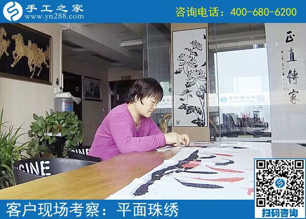 5月16日，做手工活就來手工之家，兼職創(chuàng)業(yè)都是選擇！(圖5)