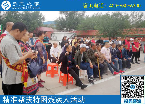 走進復興區(qū)！邯鄲市殘聯(lián)肢殘人協(xié)會精準幫扶建檔立卡特困殘疾人（第九站）