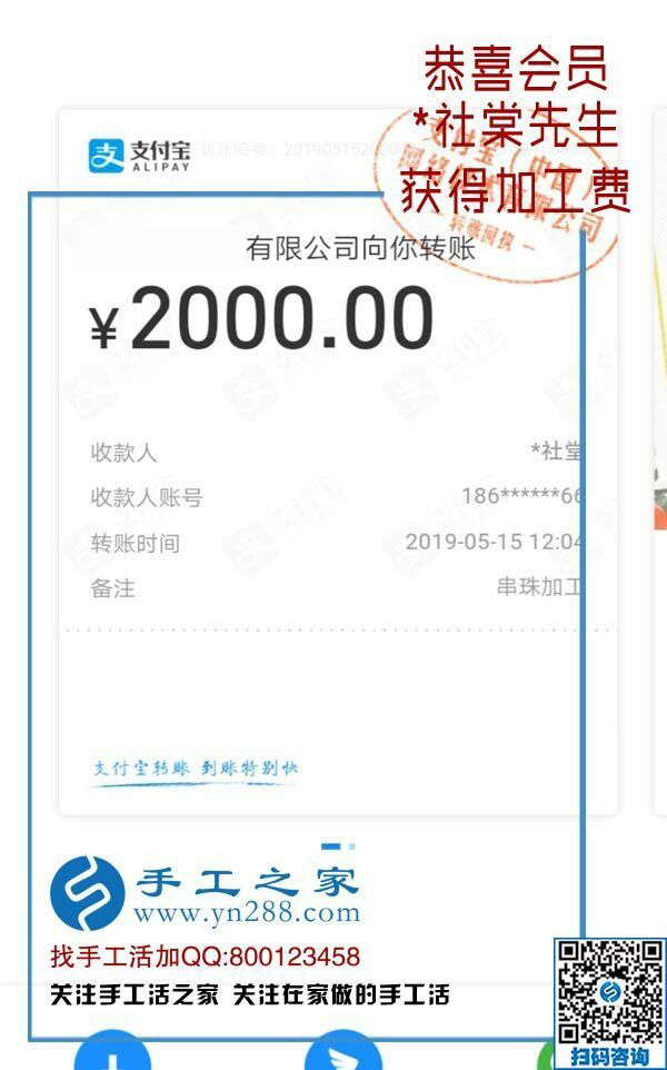 這個可以寄到家做的手工活幫了我！江蘇呂先生介紹二次創(chuàng)業(yè)的經(jīng)驗(yàn)方法