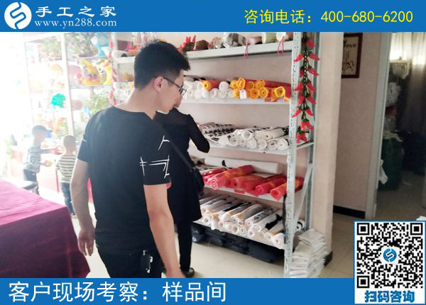 5月18日，找可以拿回家做的手工活，大家都選這里的珠繡串珠。手工之家接待考察加工客戶剪影