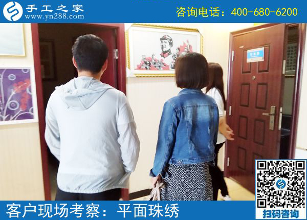 5月18日，找可以拿回家做的手工活，大家都選這里的珠繡串珠。手工之家接待考察加工客戶剪影