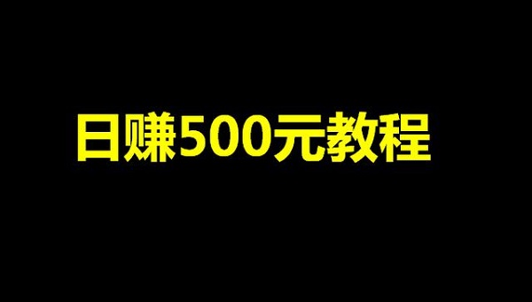 防騙在行動(dòng)，手工之家解密騙子們的手工活騙局秘密，讓大家找到真正的掙錢(qián)外發(fā)手工活(圖1)