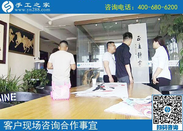 5月20日，勵(lì)志珠，正規(guī)供料的手工活是大家共同的“愛(ài)人”，手工之家接待考察加工客戶剪影
