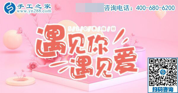 5月20日，勵(lì)志珠，正規(guī)供料的手工活是大家共同的“愛(ài)人”，手工之家接待考察加工客戶剪影