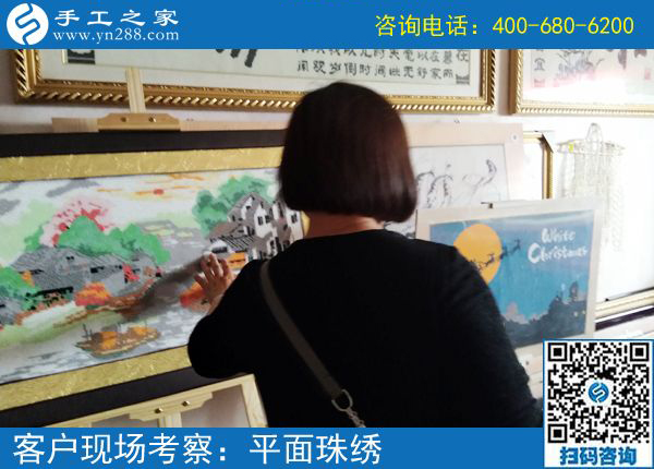 5月21日，想做手工活掙錢，怎樣才算是找到了真的、好的？手工之家接待考察加工客戶剪影