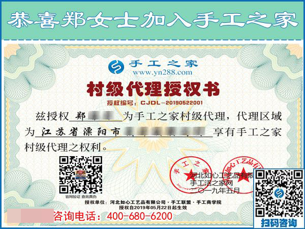 5月22日，找手工活拿回家做一定要注意這幾點(diǎn)。手工之家接待考察加工客戶剪影