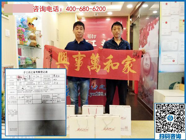 5月23日，考察正規(guī)供料的手工活應(yīng)該幾個(gè)人一起？手工之家接待考察加工客戶剪影