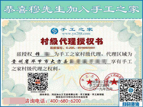 5月23日，考察正規(guī)供料的手工活應(yīng)該幾個(gè)人一起？手工之家接待考察加工客戶剪影