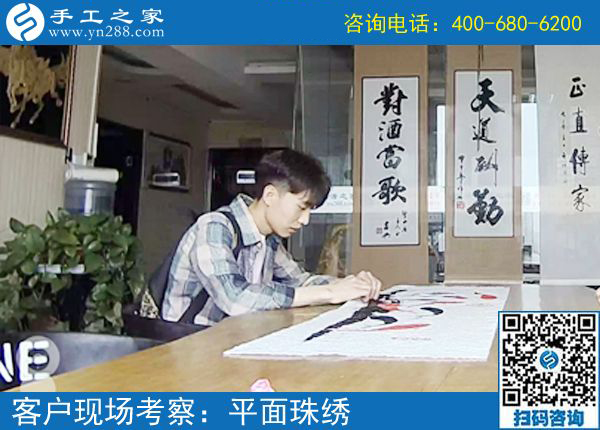 5月24日，可以在家做的手工活，就選珠繡這個(gè)能掙錢的。手工之家接待考察加工客戶剪影