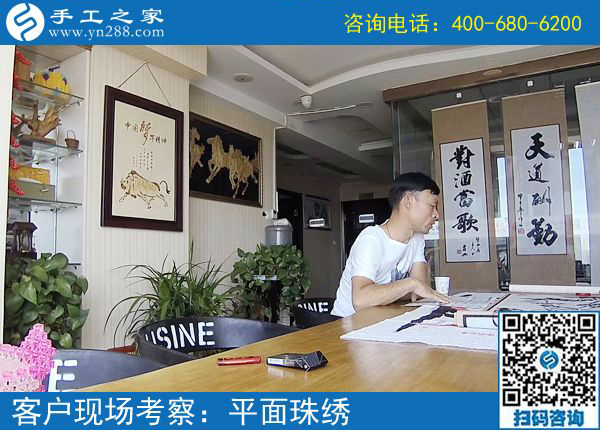 找附近手工活拿回家做，邢臺沙河郝先生選擇手工之家串珠繡(圖1)