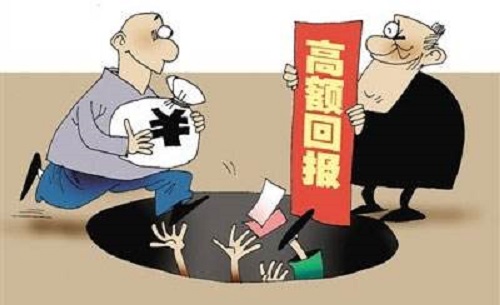 防騙在行動，手工之家提示：能賺錢的養(yǎng)老項(xiàng)目大都是非法集資詐騙