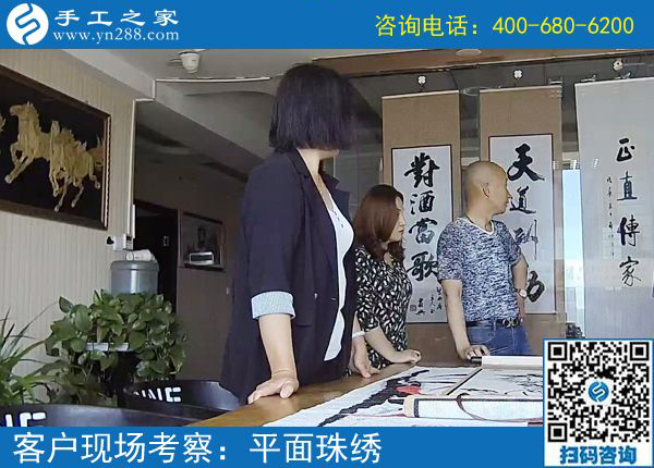 5月26日，正規(guī)的手工活外包就是珠繡串珠手工，手工之家接待考察加工客戶剪影