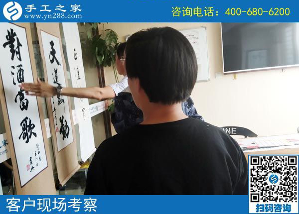 5月27日，快月底了，越來越多的人選擇這個(gè)可以帶回家做的手工活。手工之家接待考察加工客戶剪影