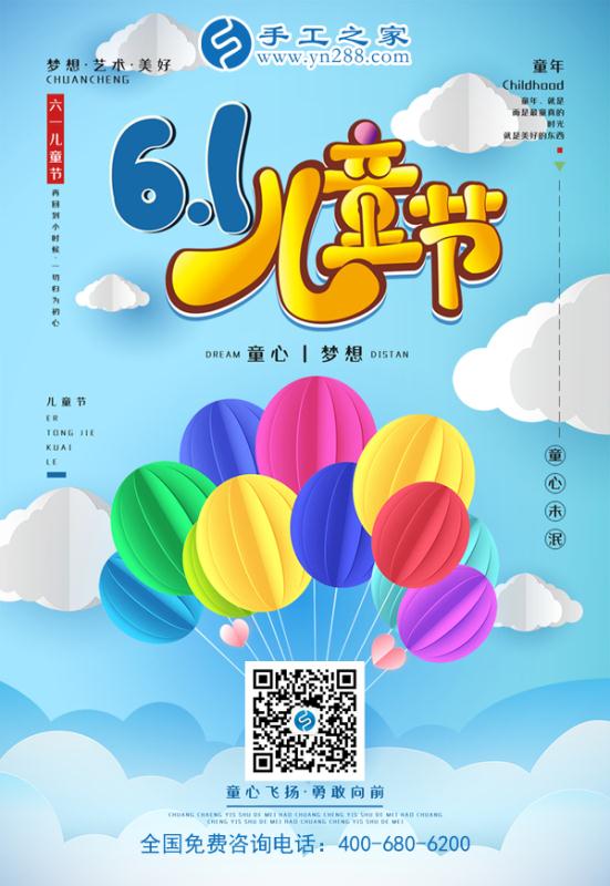 歡度六一，讓孩子在媽媽陪伴下快樂成長(zhǎng)！