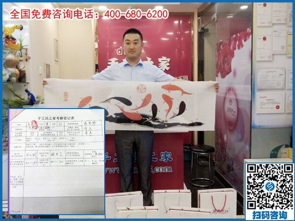 6月3日，在家做手工加工回收項(xiàng)目掙錢的加工會(huì)員寄來了感謝信，手工之家接待考察加工客戶剪影