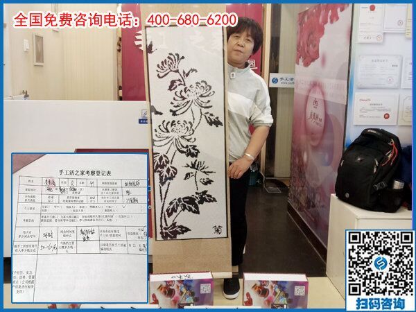6月3日，在家做手工加工回收項(xiàng)目掙錢的加工會(huì)員寄來了感謝信，手工之家接待考察加工客戶剪影