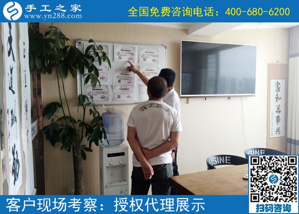 6月3日，在家做手工加工回收項(xiàng)目掙錢的加工會(huì)員寄來了感謝信，手工之家接待考察加工客戶剪影