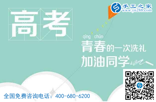 端午加高考，這個日子真的不簡單！