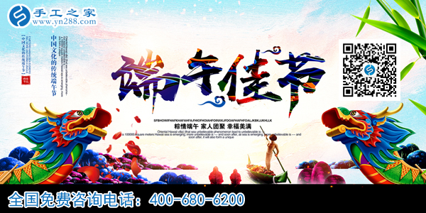 端午加高考，這個日子真的不簡單！