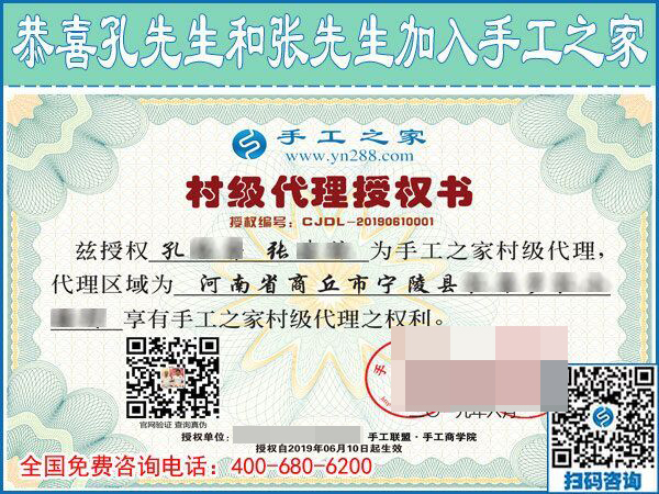 6月10日，什么人適合做可以帶回家的手工活外發(fā)加工項目？手工之家接待考察加工客戶剪影