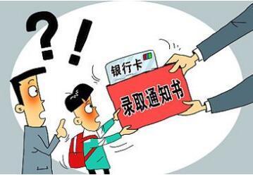 防騙在行動，手工之家提醒高考學(xué)生及家長要警惕以下騙局