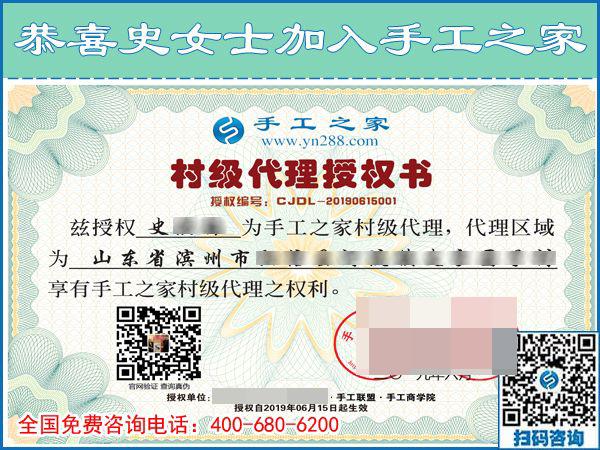 要做就做從不拖欠加工費(fèi)的手工活，山東濱州史女士找到正規(guī)手工活外發(fā)廠家手工之家