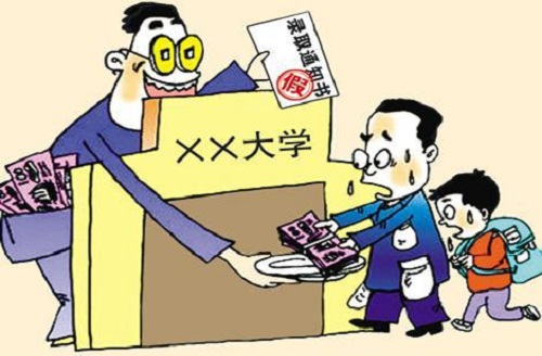 防騙在行動(dòng)，手工之家提醒大家，注意高考錄取階段經(jīng)常出現(xiàn)六大騙局(圖1)