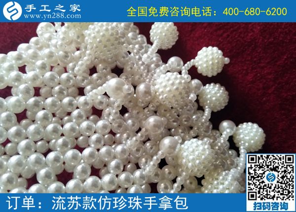 6月30日，在家有什么手工活？珠繡正規(guī)供料的手工活值得擁有，手工之家接待考察加工客戶剪影