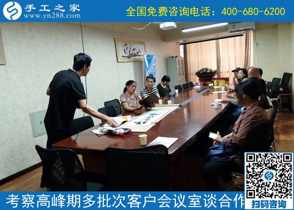 6月30日，在家有什么手工活？珠繡正規(guī)供料的手工活值得擁有，手工之家接待考察加工客戶剪影