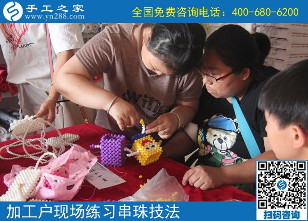 串珠手工活在家做，邯鄲肥鄉(xiāng)區(qū)李女士等人來(lái)手工之家學(xué)習(xí)(圖2)