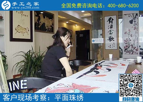 7月3日，真正的手工加工回收項目就是珠繡外發(fā)手工活，手工之家接待考察加工客戶剪影