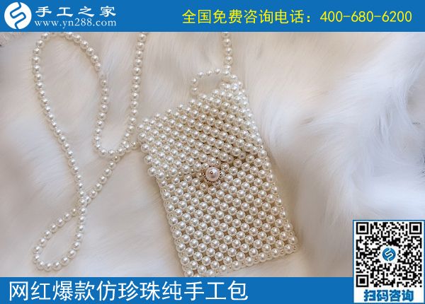 7月3日，真正的手工加工回收項目就是珠繡外發(fā)手工活，手工之家接待考察加工客戶剪影