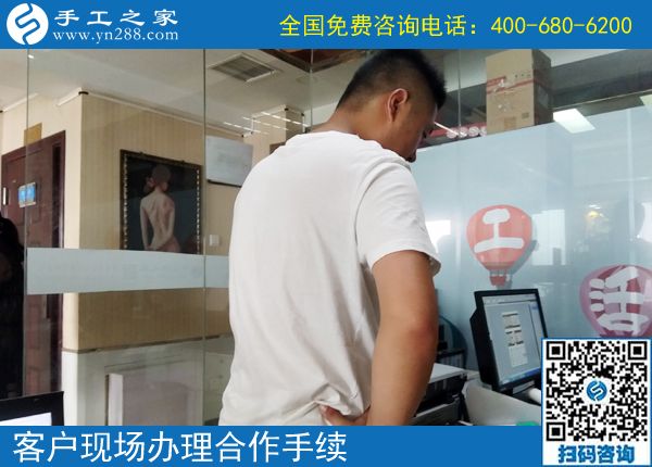 7月4日，在家做的手工活，能掙錢的手工活，就選珠繡手工，手工之家接待考察加工客戶剪影