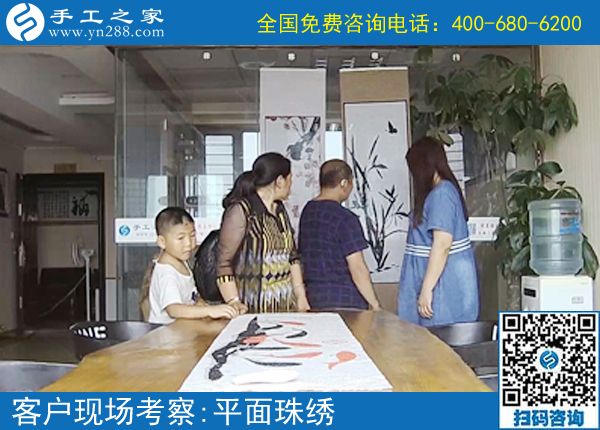 7月6日，可以帶回家做的手工活，珠繡手工加工回收項目真的不錯，手工之家接待考察加工客戶剪影