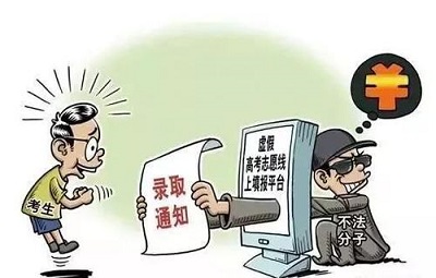 防騙在行動，高考錄取開始，手工之家提醒這些騙局千萬要提防