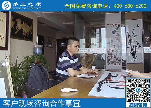 7月9日，想接正規(guī)廠家的手工活，想找手工活拿回家做就來這里，手工之家接待考察加工客戶剪影