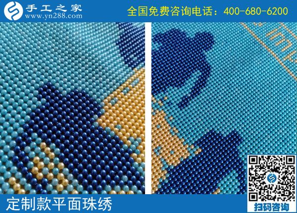美麗的雅薇麗珠繡，實(shí)現(xiàn)了黑龍江寶媽張女士的居家賺錢夢(mèng)(圖1)