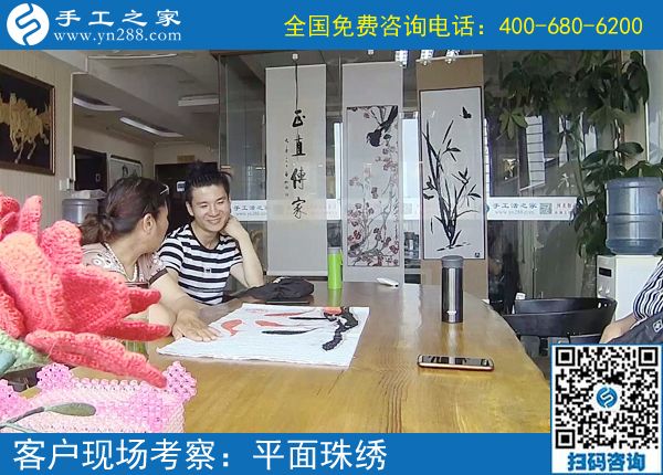 7月10日，把手工活拿回家做，就要到正規(guī)可靠的手工加工廠家，手工之家接待考察加工客戶(hù)剪影