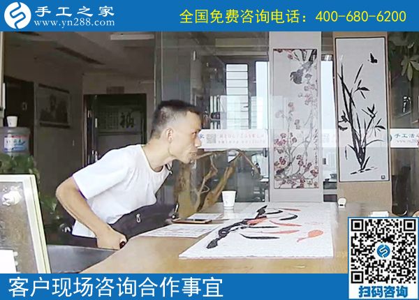 7月11日，真正的手工加工回收項(xiàng)目是什么樣子，如何保證，手工之家接待考察加工客戶剪影
