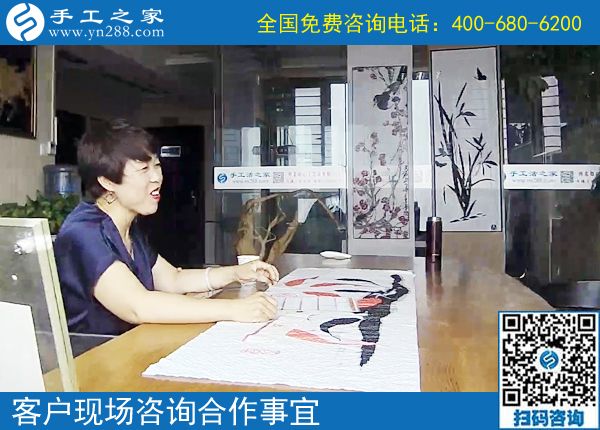 7月11日，真正的手工加工回收項(xiàng)目是什么樣子，如何保證，手工之家接待考察加工客戶剪影