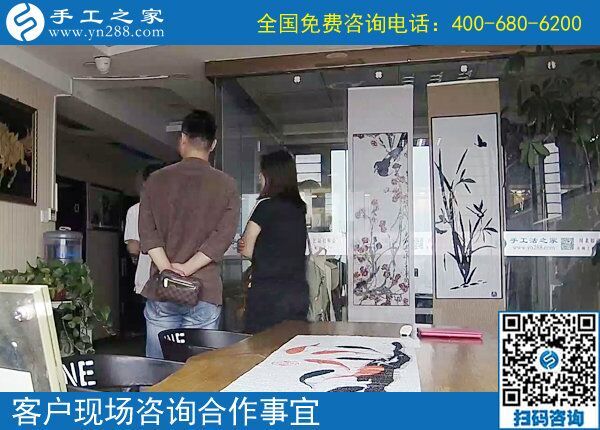 7月11日，真正的手工加工回收項(xiàng)目是什么樣子，如何保證，手工之家接待考察加工客戶剪影
