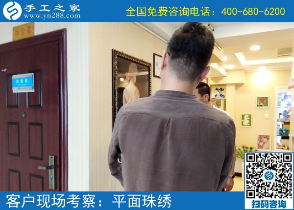 7月12日，能賺錢的手工活，可以在家做的手工活就是珠繡手工活外發(fā)，手工之家接待考察加工客戶剪影