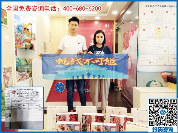 7月15日，可以在家做的手工活，在家賺錢的手工活，手工之家接待考察加工客戶剪影