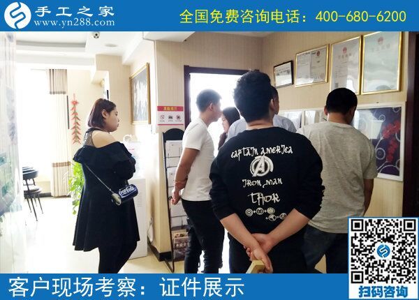 淘寶上手工活是真是假？在這里也許你可以找到答案！(圖1)