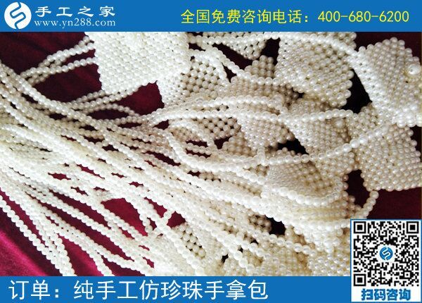 串珠子手工活騙局多，手工之家提醒您找手工活一定要謹(jǐn)慎！(圖1)