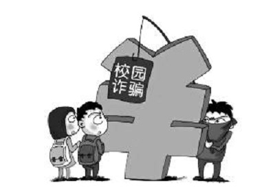 防騙在行動(dòng)，手工之家?guī)痛蠹铱偨Y(jié)高校新生防騙指南：針對新生常見的五大騙術(shù)